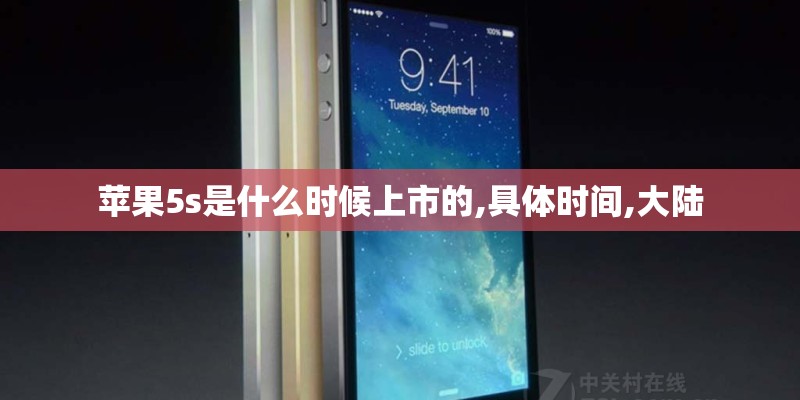 ipadair5质量问题官方回复