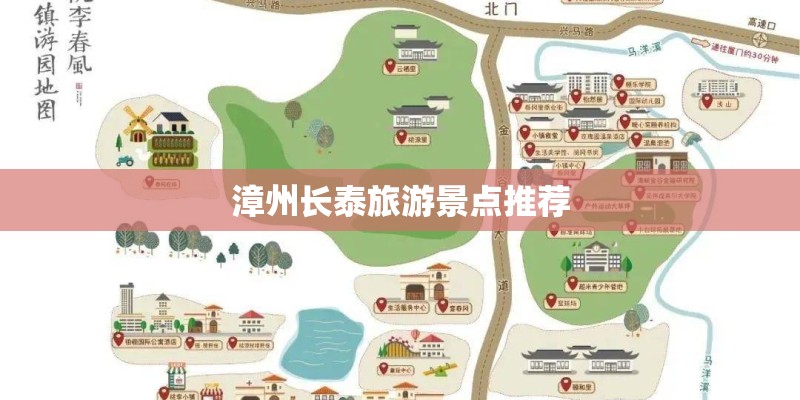 漳州长泰旅游景点推荐 漳州长泰旅游景点推荐