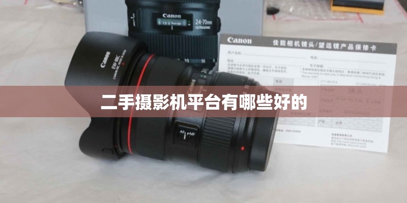 华为手机序列号怎么查询真伪？