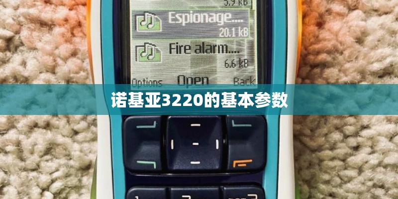 小米9参数配置详细