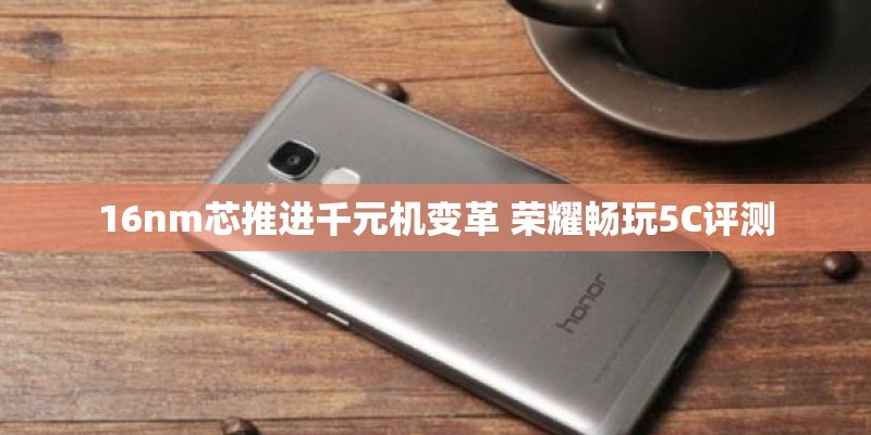 小米9参数配置详细