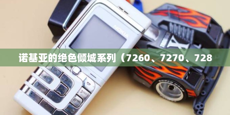 华为手机c8816d电话打不进来怎么原因