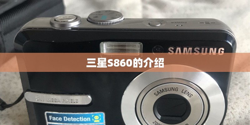 小米9参数配置详细