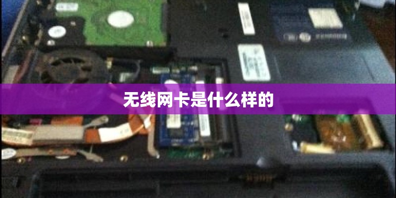 小米9参数配置详细