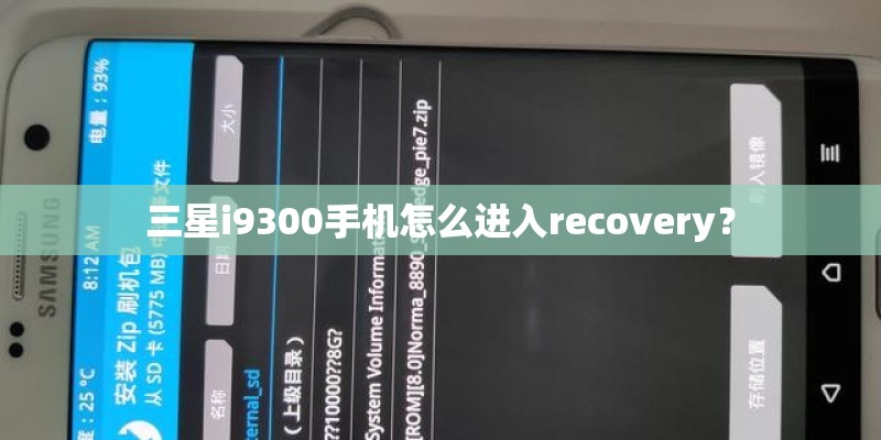 华为手机c8816d电话打不进来怎么原因
