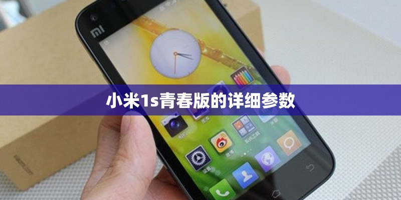 华为手机c8816d电话打不进来怎么原因