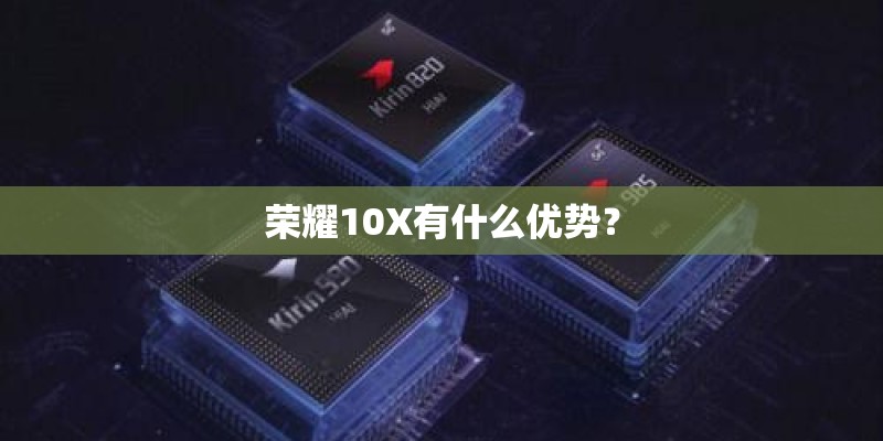 小米9参数配置详细
