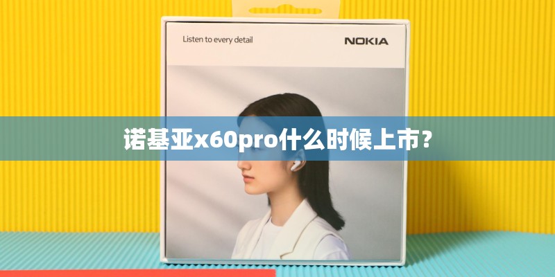 vivox6d什么处理器