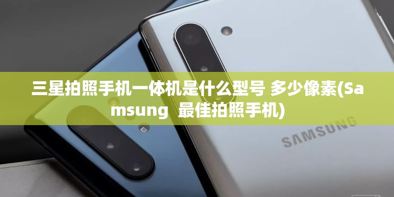 酷派锋尚prot2-co1是全网通手机吗